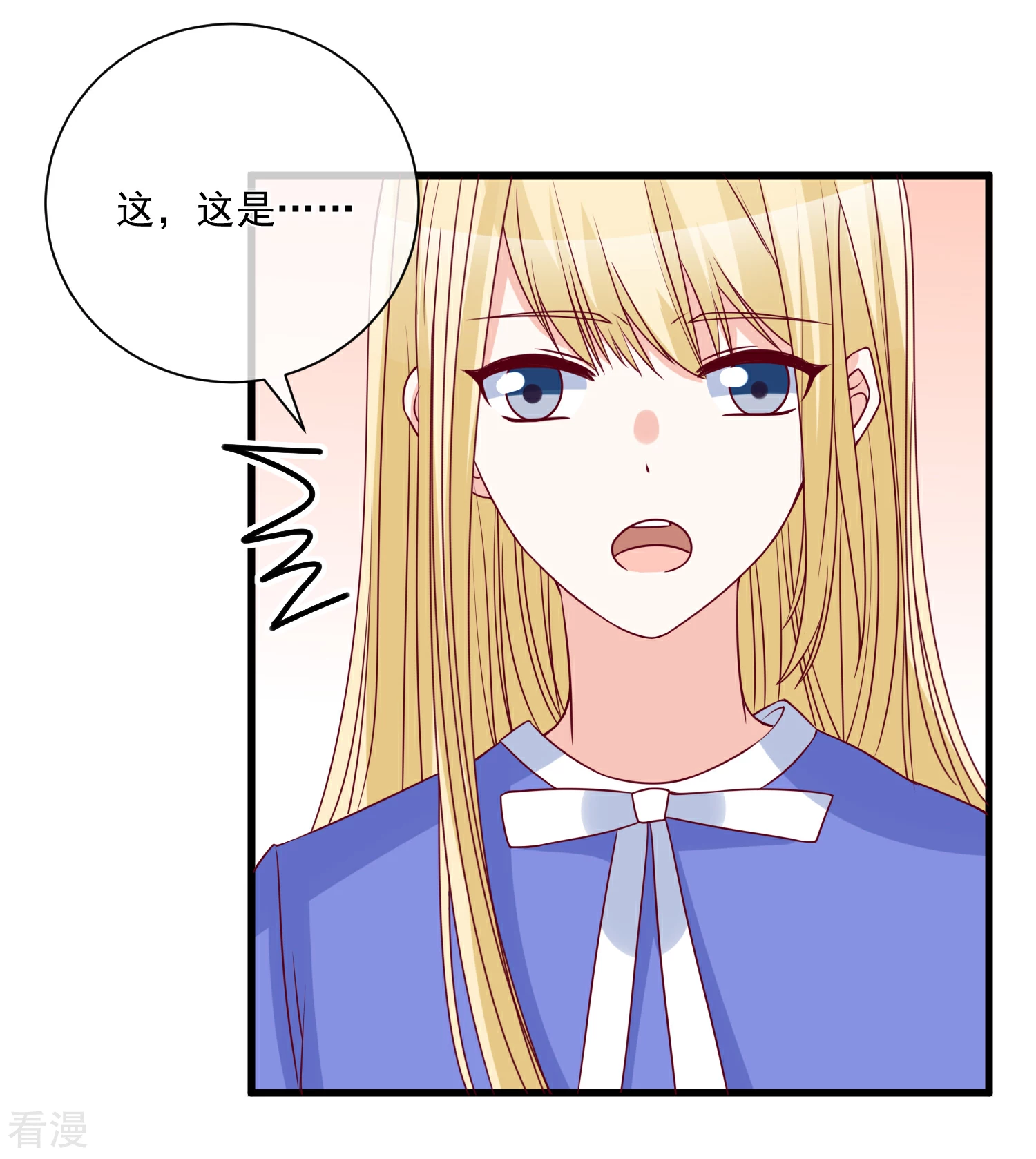 🍲重生巨星 第92话 别从我身边逃开 第29页