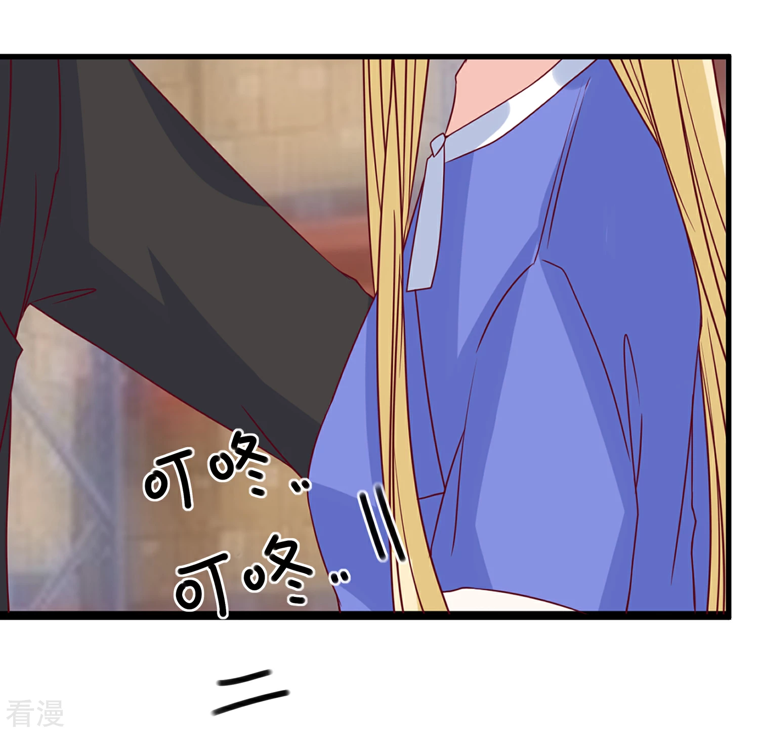 🍲重生巨星 第92话 别从我身边逃开 第32页