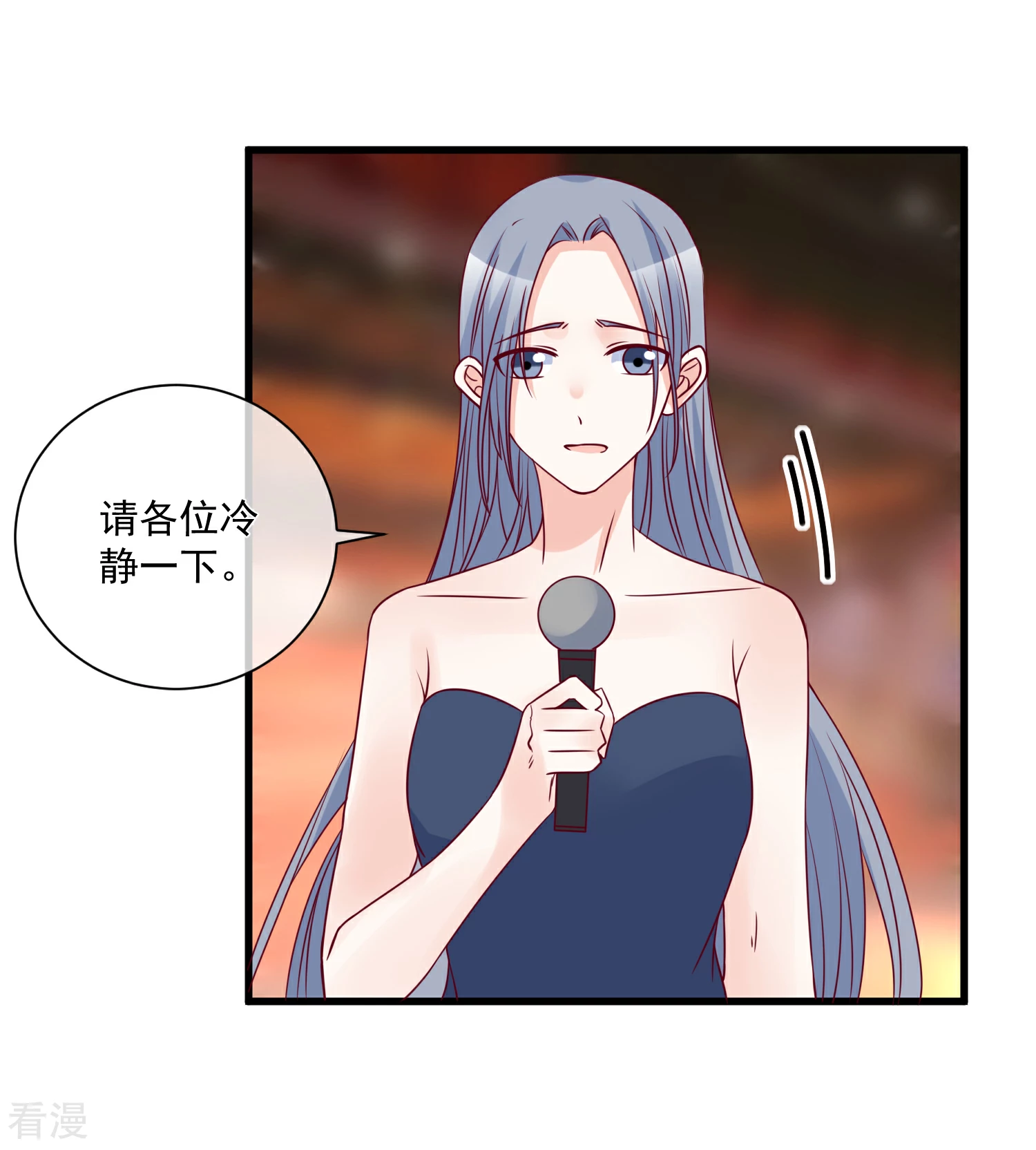 🍲重生巨星 第94话 营销鬼才 第14页