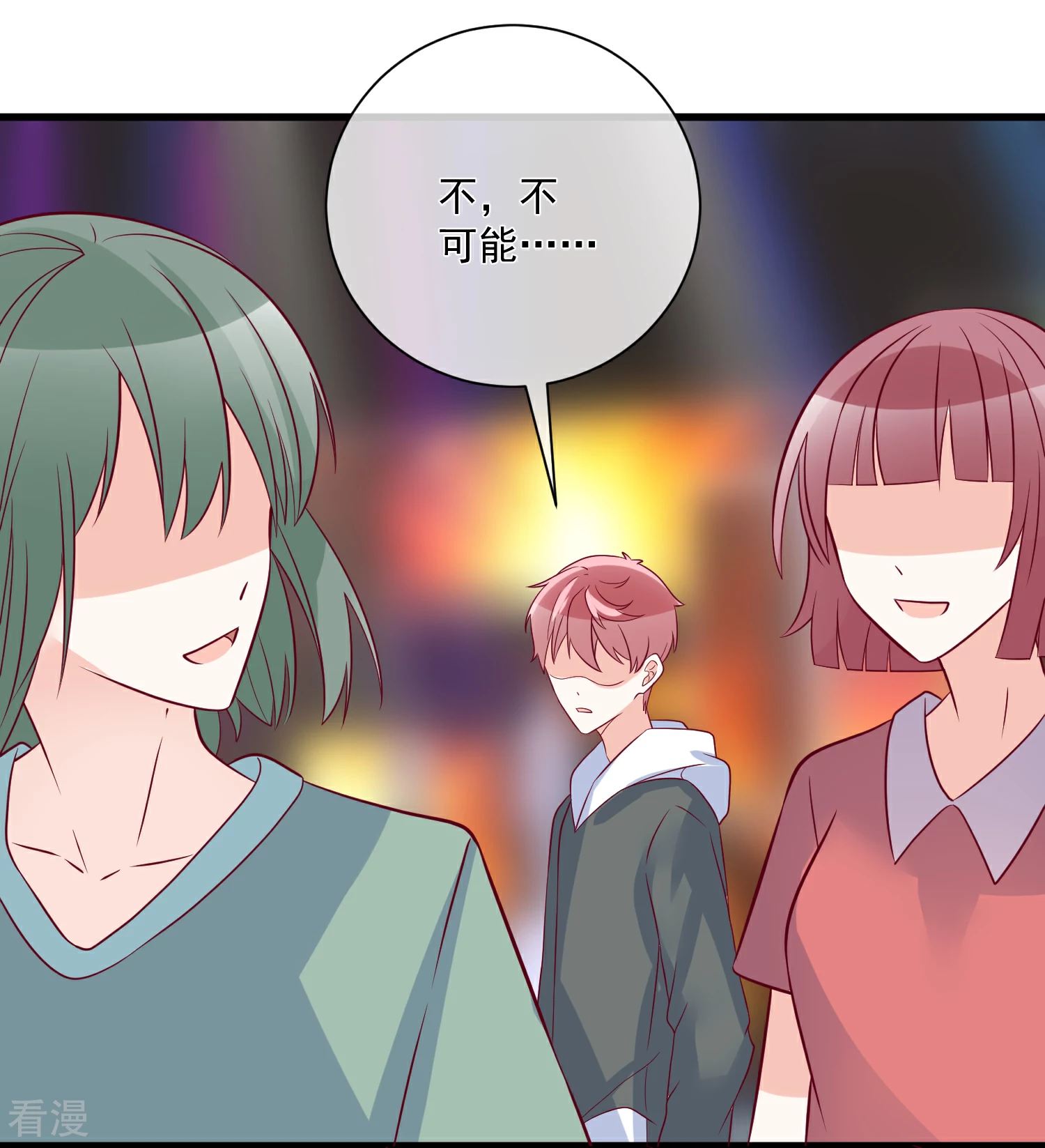 🍲重生巨星 第94话 营销鬼才 第22页