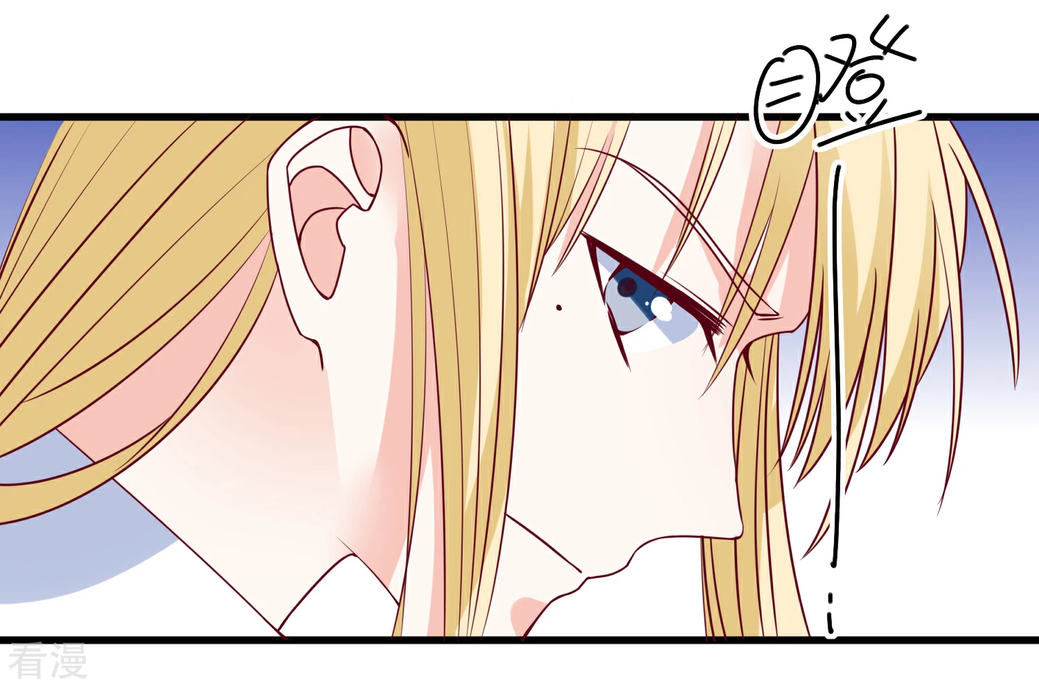 🍲重生巨星 第94话 营销鬼才 第28页