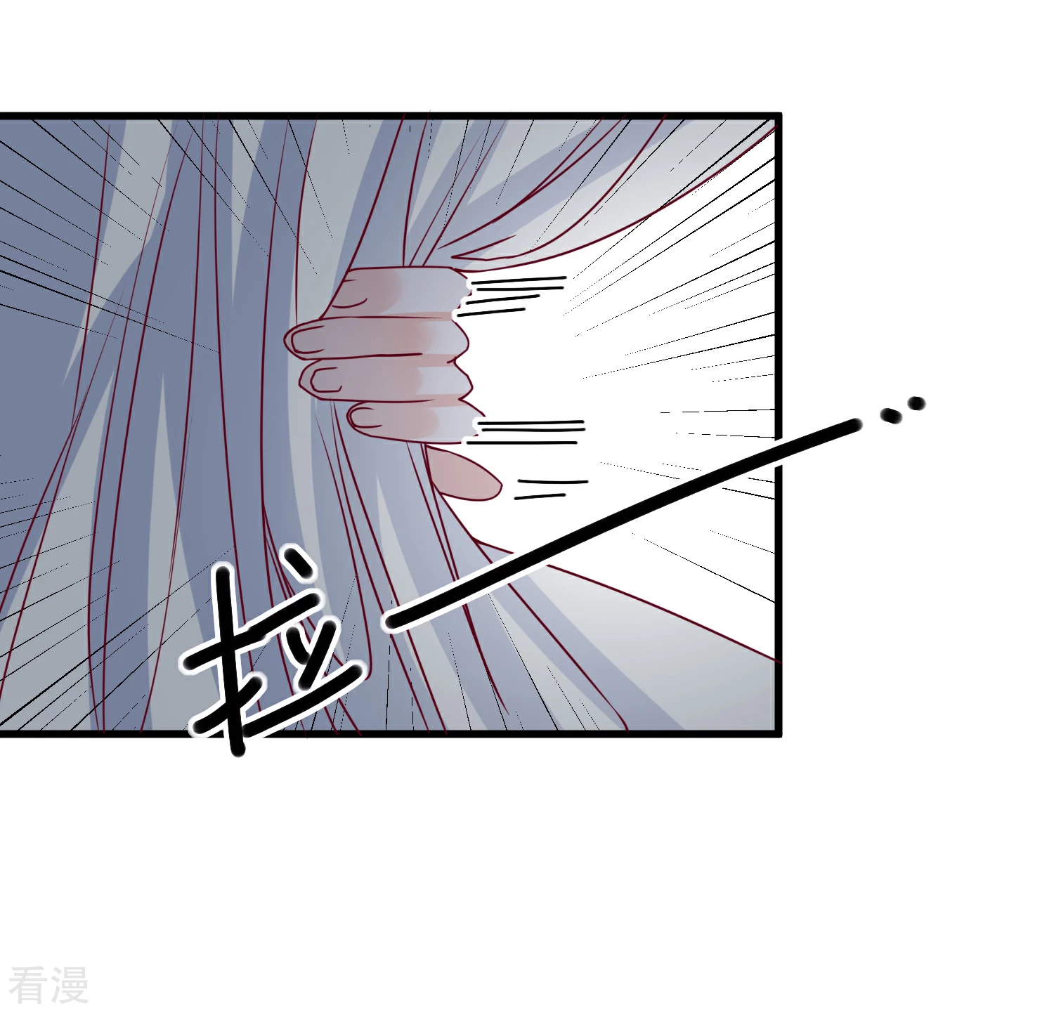 🍲重生巨星 第96话 钓大鱼 第4页