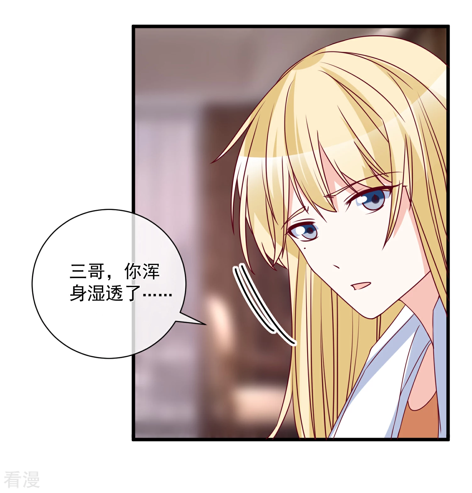 🍲重生巨星 第96话 钓大鱼 第6页