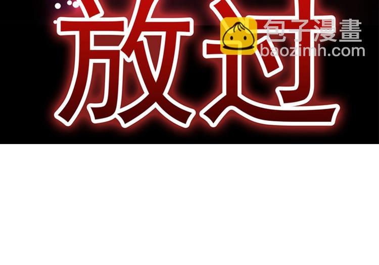 🍲重生空间：大小姐不好惹 序章 2月26日正式上线 第11页
