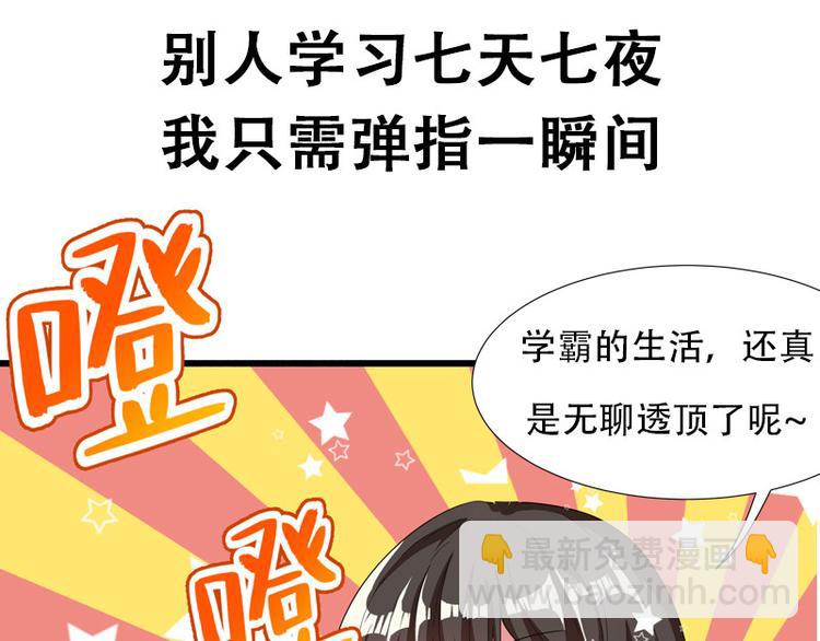🍲重生空间：大小姐不好惹 序章 2月26日正式上线 第15页