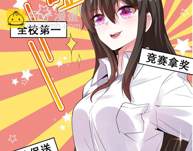 🍲重生空间：大小姐不好惹 序章 2月26日正式上线 第16页
