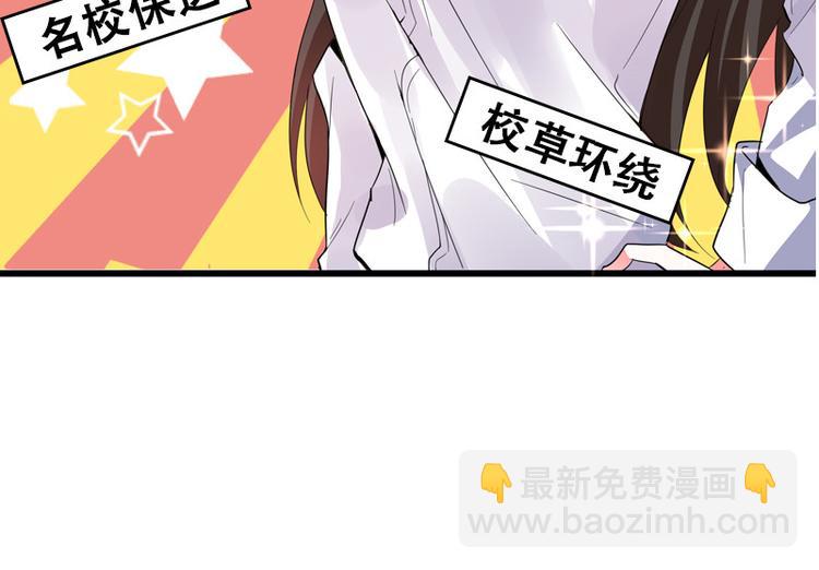 🍲重生空间：大小姐不好惹 序章 2月26日正式上线 第17页