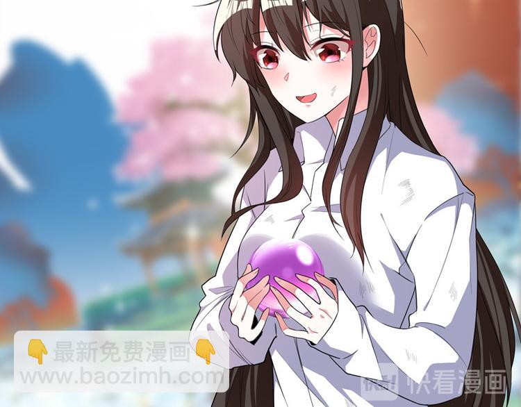 🍲重生空间：大小姐不好惹 序章 2月26日正式上线 第22页