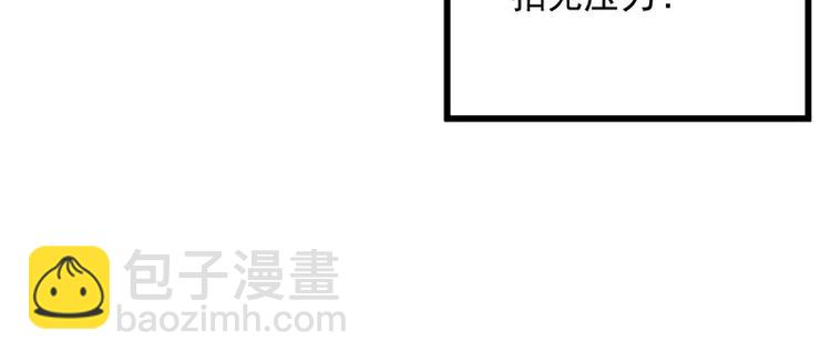 🍲重生空间：大小姐不好惹 序章 2月26日正式上线 第26页