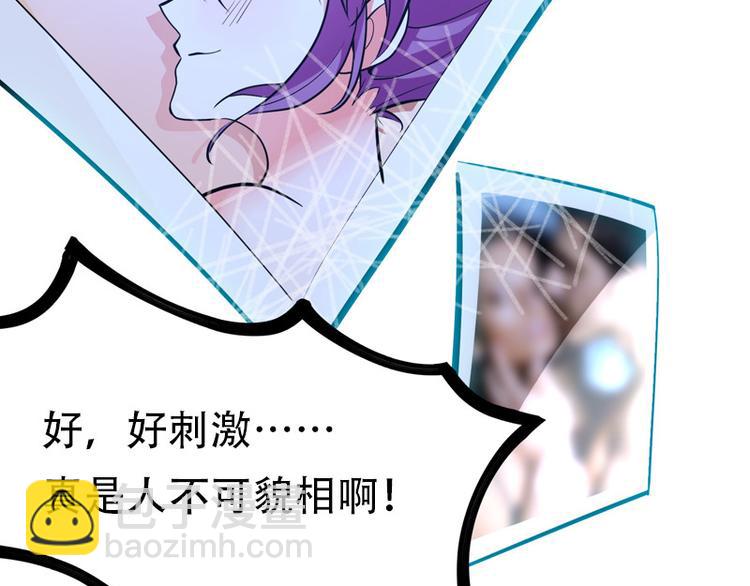 🍲重生空间：大小姐不好惹 序章 2月26日正式上线 第32页