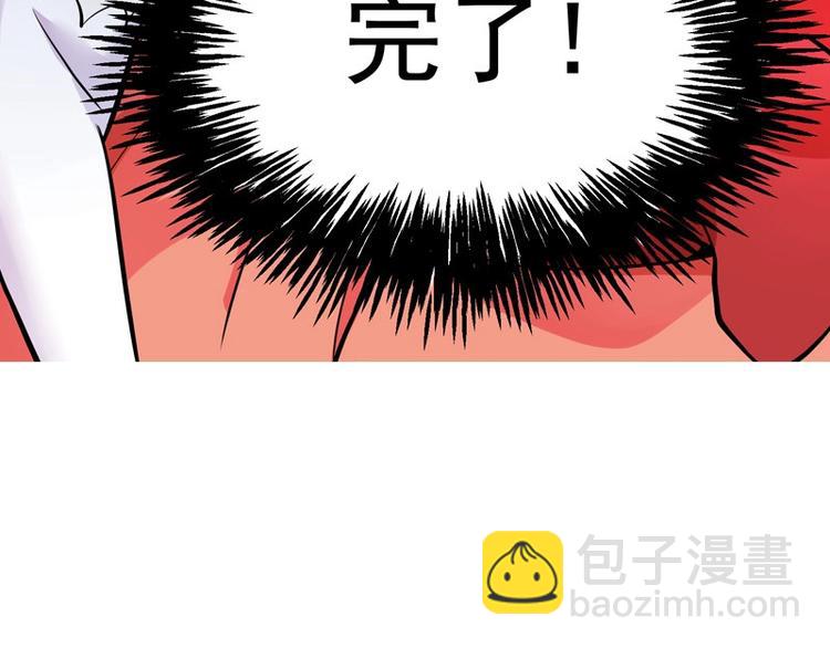 🍲重生空间：大小姐不好惹 序章 2月26日正式上线 第36页
