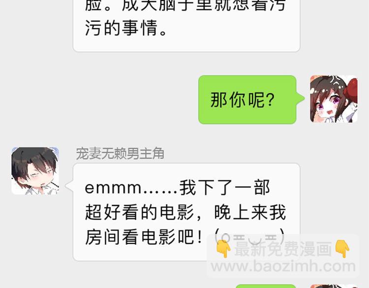 🍲重生空间：大小姐不好惹 序章 2月26日正式上线 第44页