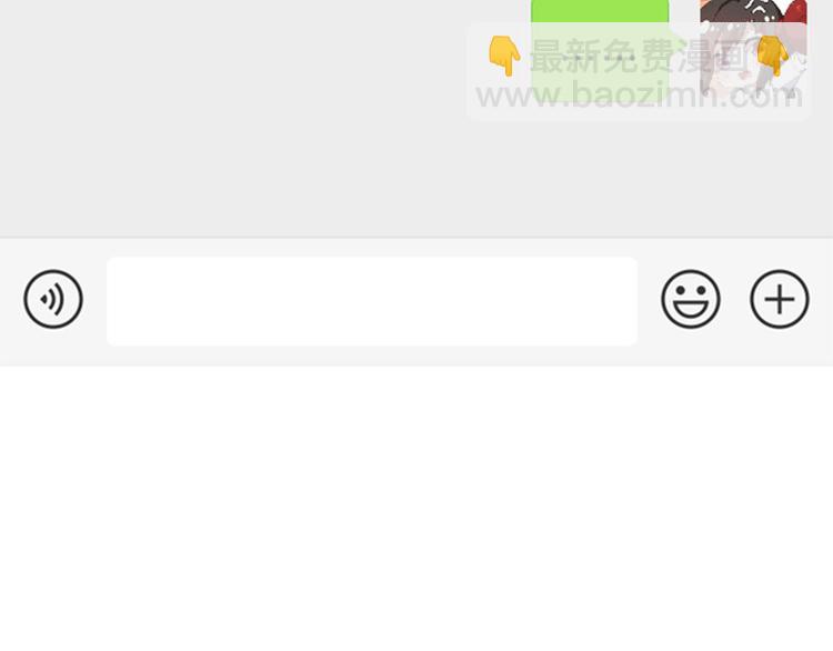 🍲重生空间：大小姐不好惹 序章 2月26日正式上线 第45页