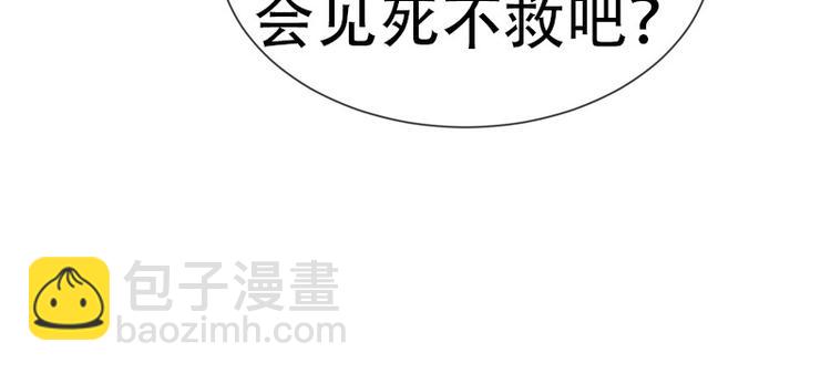 🍲重生空间：大小姐不好惹 序章 2月26日正式上线 第50页
