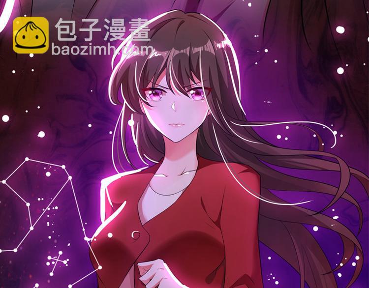 🍲重生空间：大小姐不好惹 序章 2月26日正式上线 第7页