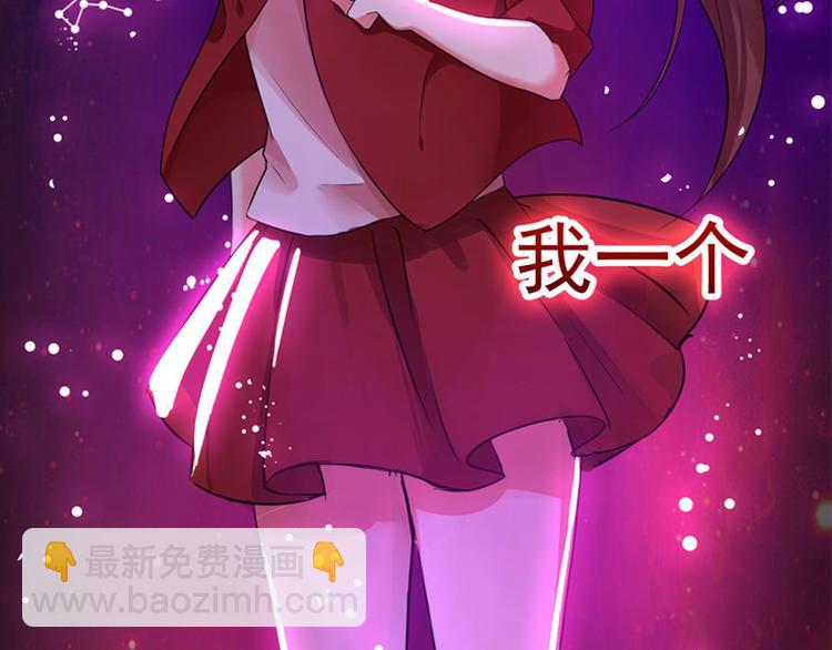 🍲重生空间：大小姐不好惹 序章 2月26日正式上线 第8页