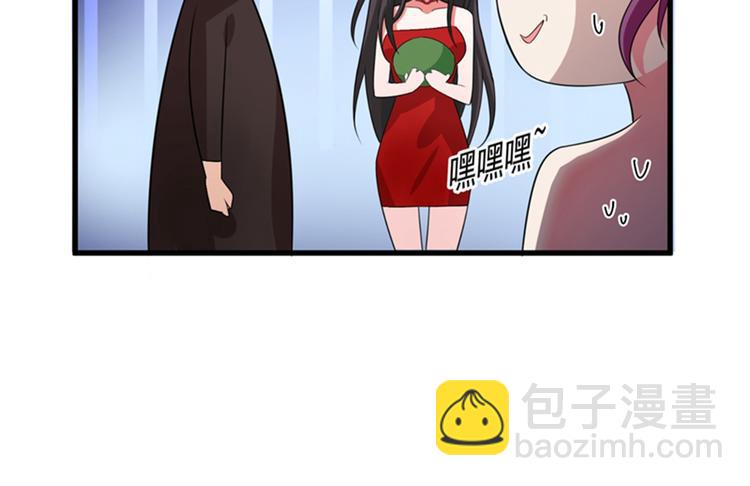 🍲重生空间：大小姐不好惹 第10话 打脸升级现场 第26页