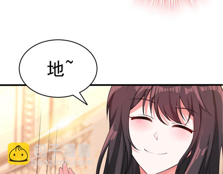 🍲重生空间：大小姐不好惹 第10话 打脸升级现场 第30页