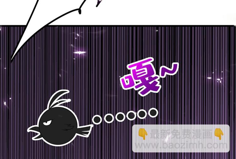 🍲重生空间：大小姐不好惹 第10话 打脸升级现场 第34页