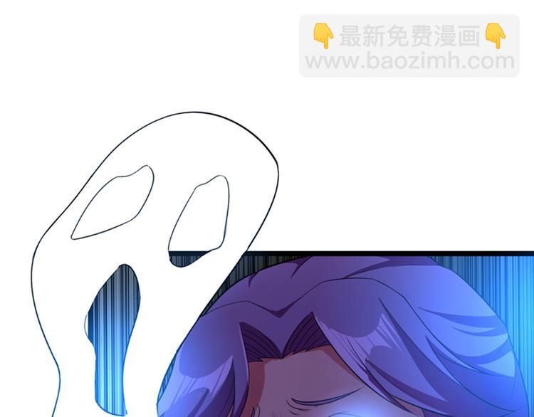 🍲重生空间：大小姐不好惹 第10话 打脸升级现场 第38页