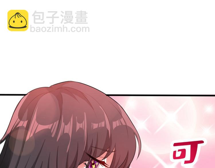 🍲重生空间：大小姐不好惹 第10话 打脸升级现场 第4页