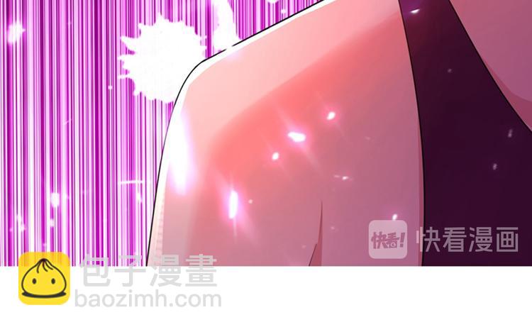 🍲重生空间：大小姐不好惹 第10话 打脸升级现场 第48页