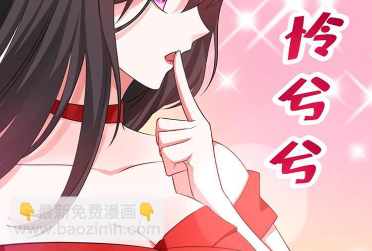 🍲重生空间：大小姐不好惹 第10话 打脸升级现场 第5页