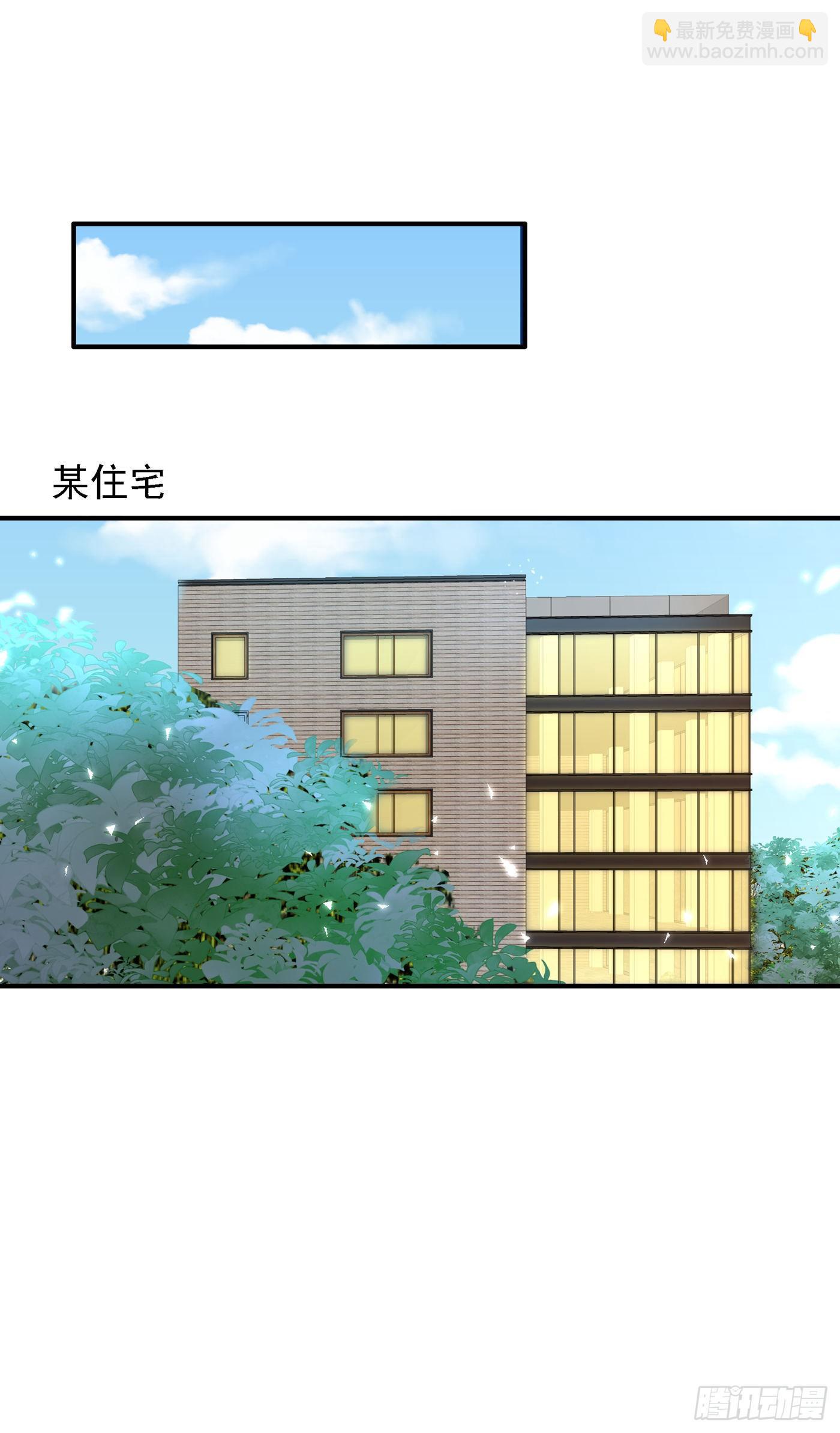 🍲重生空间：大小姐不好惹 第100话 这美女是夏晓楠？ 第10页