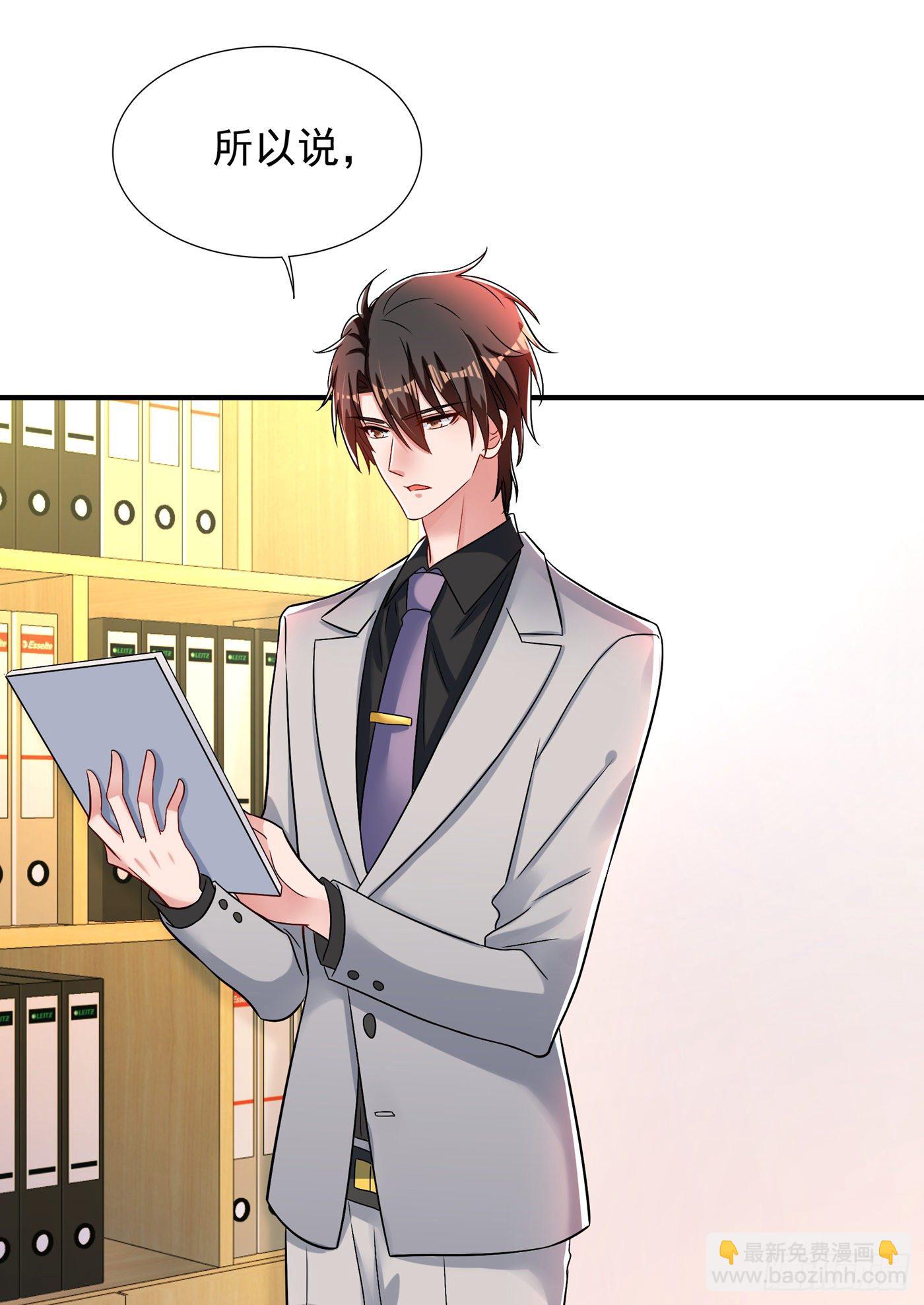 🍲重生空间：大小姐不好惹 第100话 这美女是夏晓楠？ 第11页