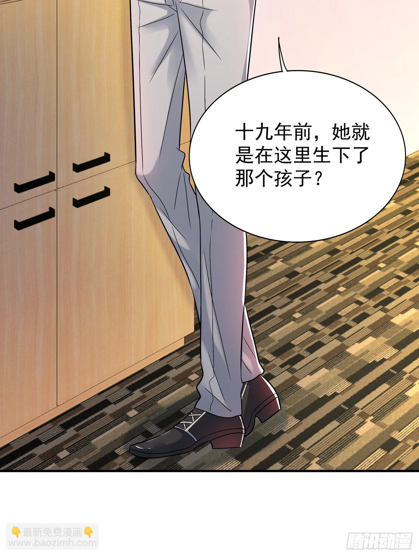 🍲重生空间：大小姐不好惹 第100话 这美女是夏晓楠？ 第12页