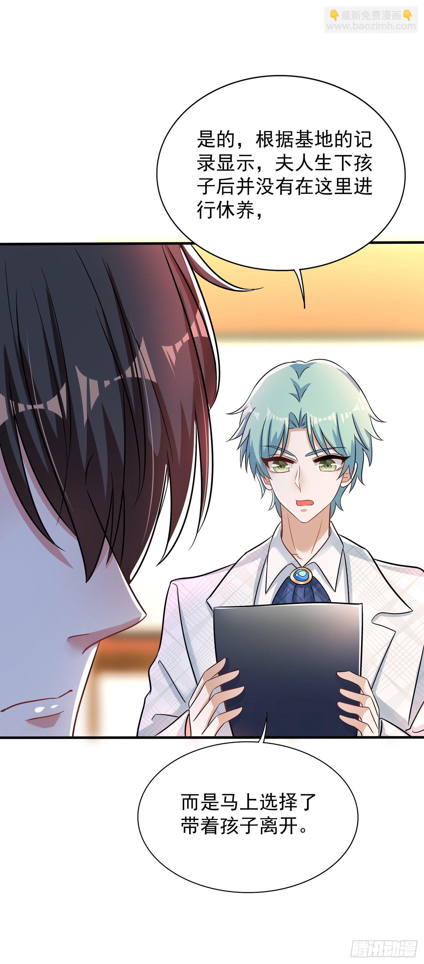 🍲重生空间：大小姐不好惹 第100话 这美女是夏晓楠？ 第13页