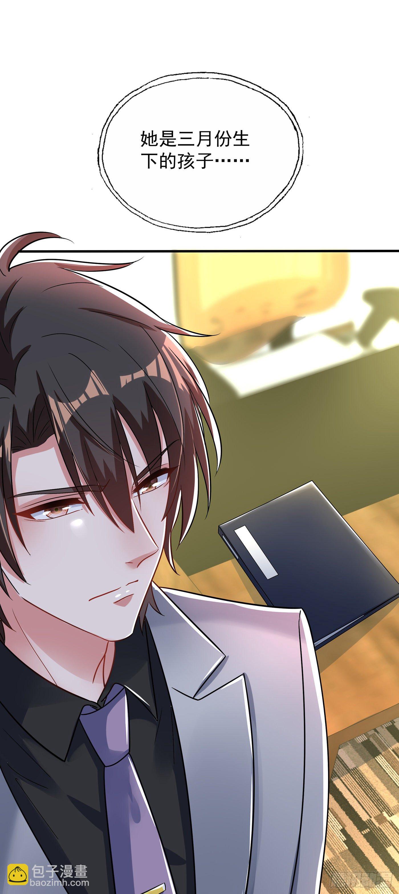 🍲重生空间：大小姐不好惹 第100话 这美女是夏晓楠？ 第17页