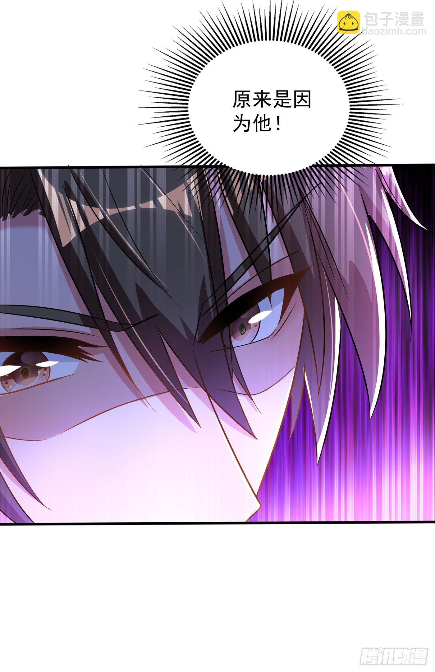 🍲重生空间：大小姐不好惹 第100话 这美女是夏晓楠？ 第21页