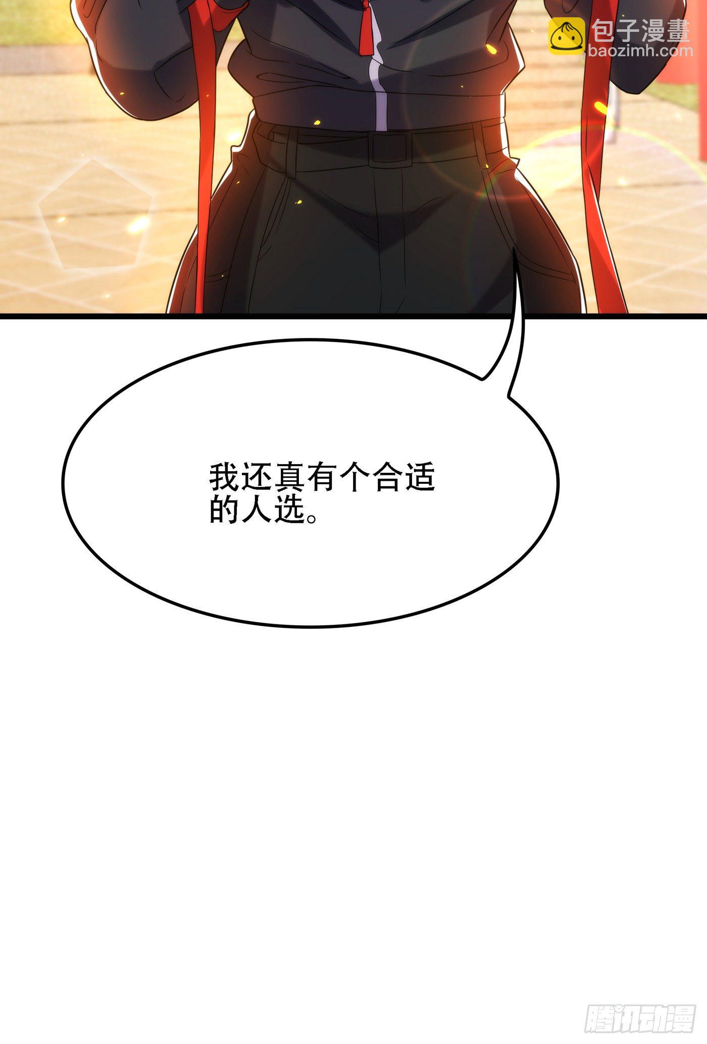 🍲重生空间：大小姐不好惹 第100话 这美女是夏晓楠？ 第27页