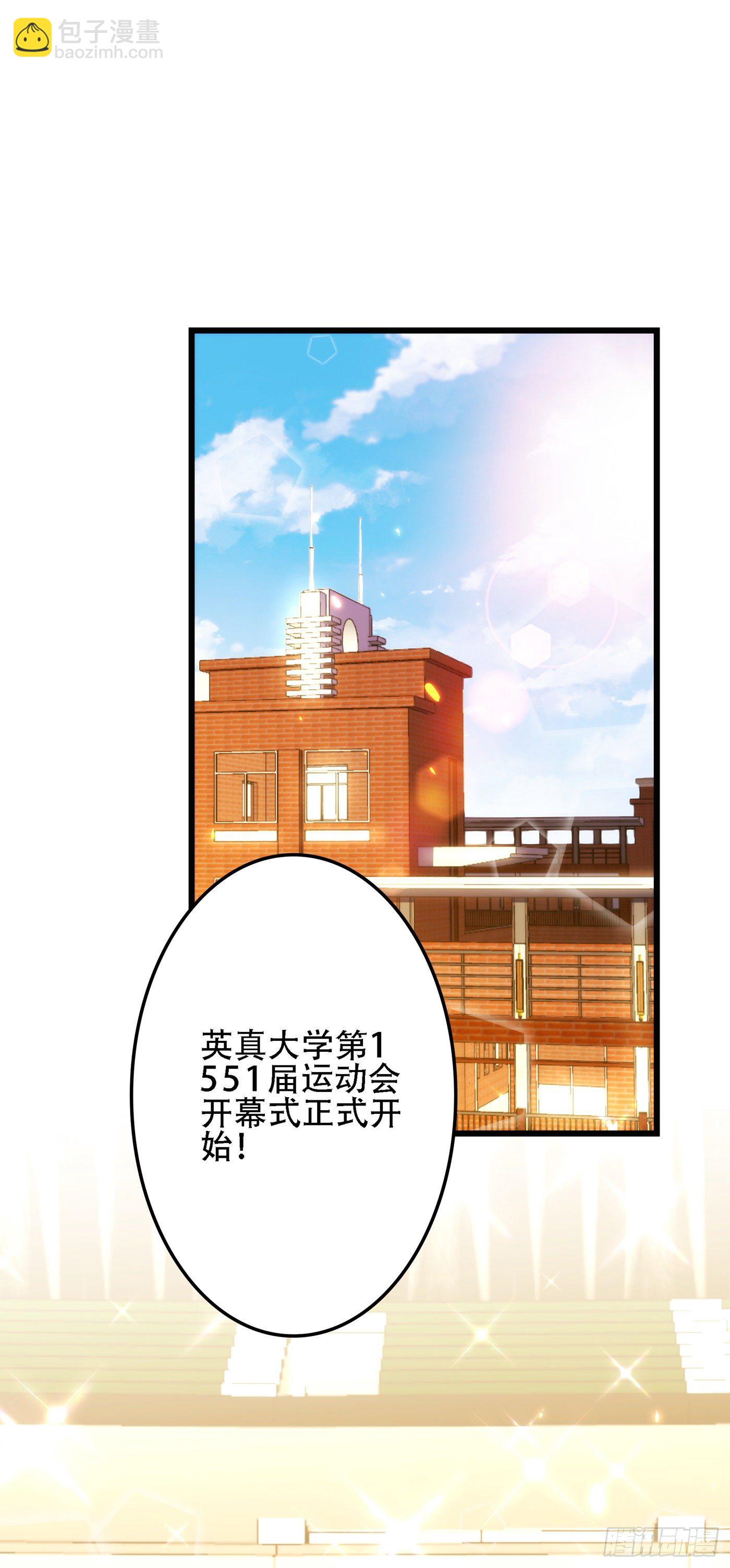 🍲重生空间：大小姐不好惹 第100话 这美女是夏晓楠？ 第28页