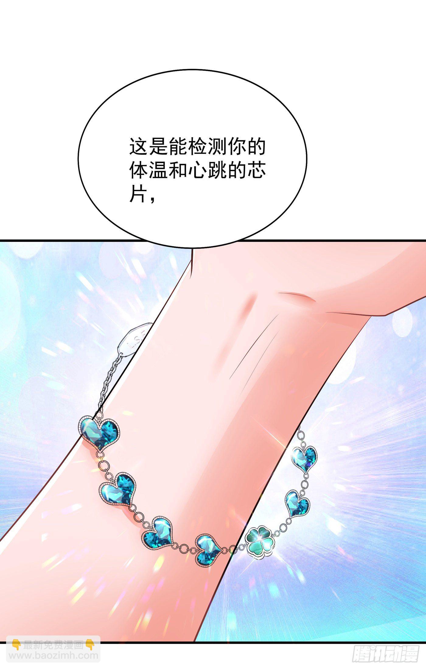 🍲重生空间：大小姐不好惹 第100话 这美女是夏晓楠？ 第3页