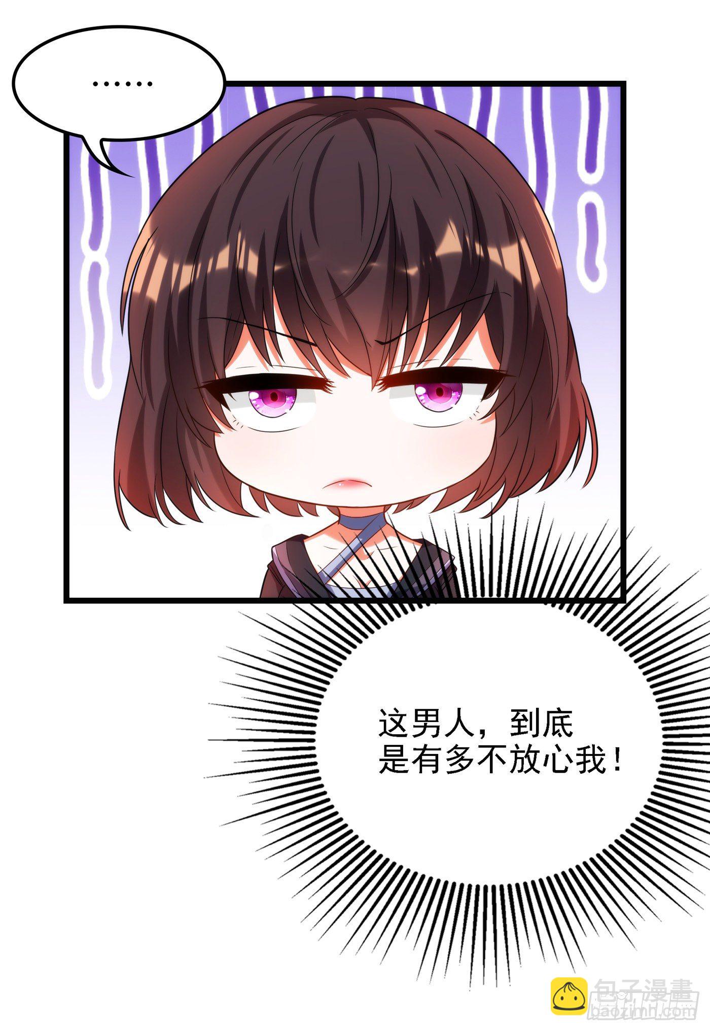 🍲重生空间：大小姐不好惹 第100话 这美女是夏晓楠？ 第31页
