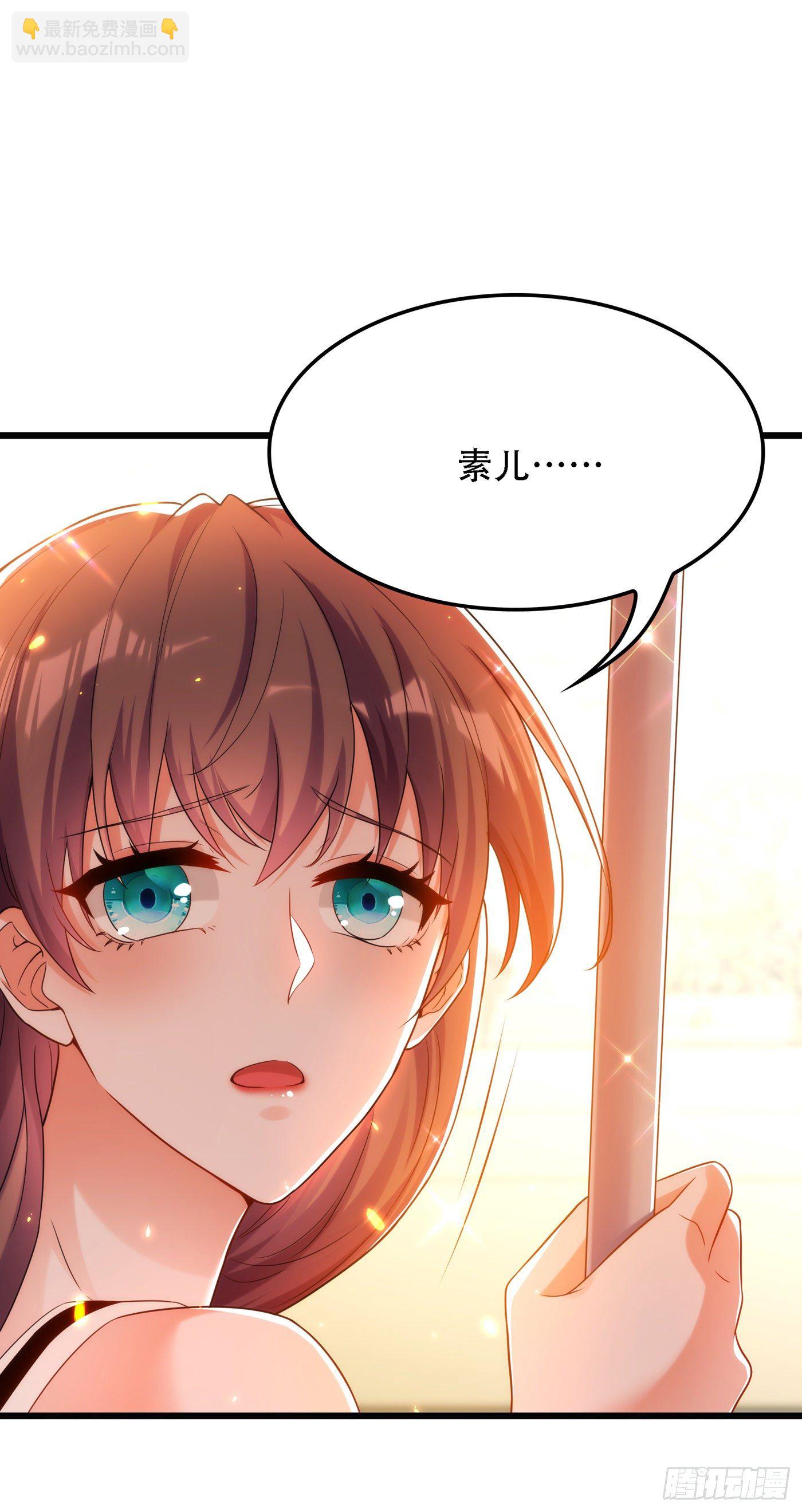 🍲重生空间：大小姐不好惹 第100话 这美女是夏晓楠？ 第35页