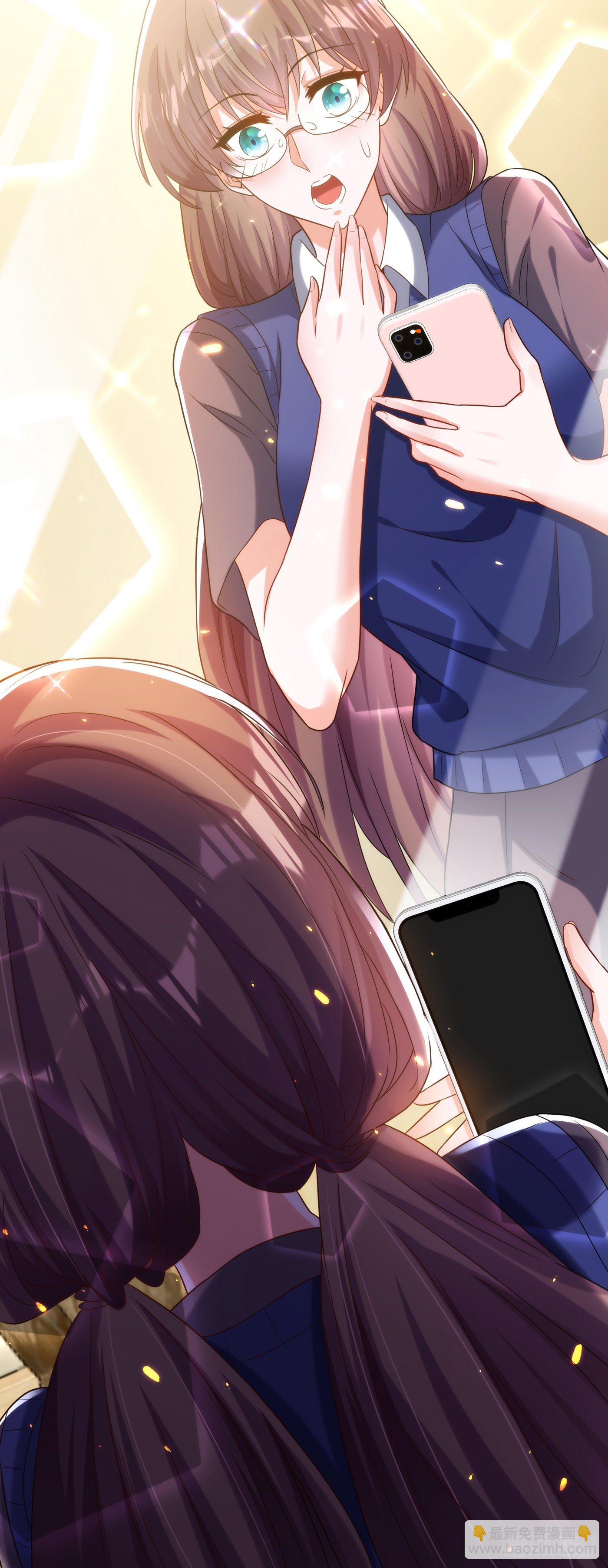 🍲重生空间：大小姐不好惹 第100话 这美女是夏晓楠？ 第41页