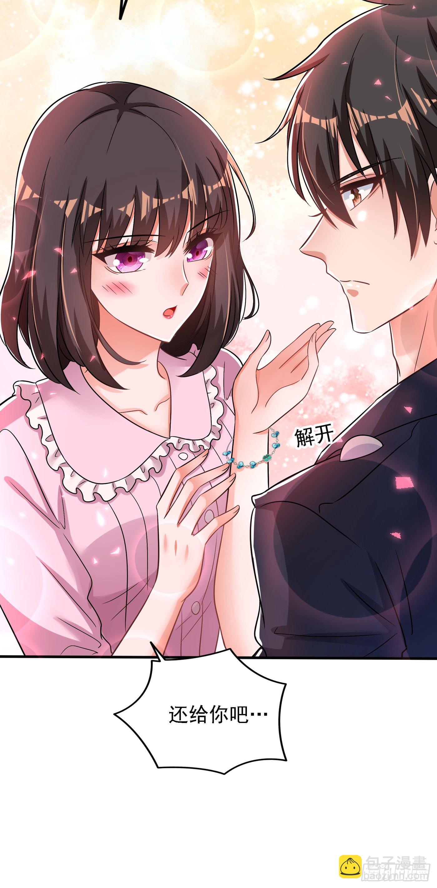 🍲重生空间：大小姐不好惹 第100话 这美女是夏晓楠？ 第5页