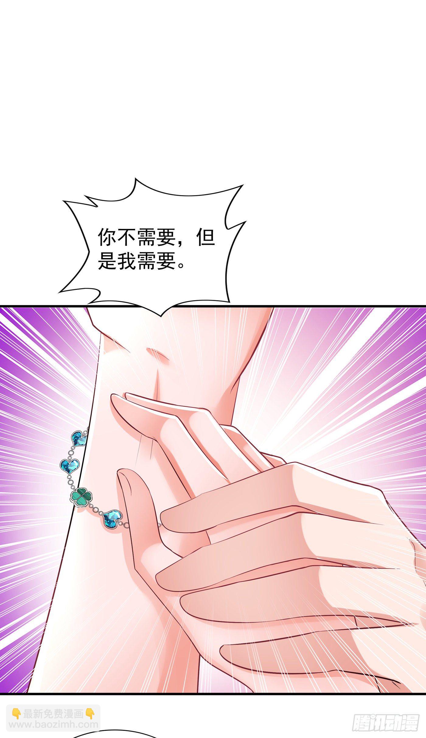 🍲重生空间：大小姐不好惹 第100话 这美女是夏晓楠？ 第6页