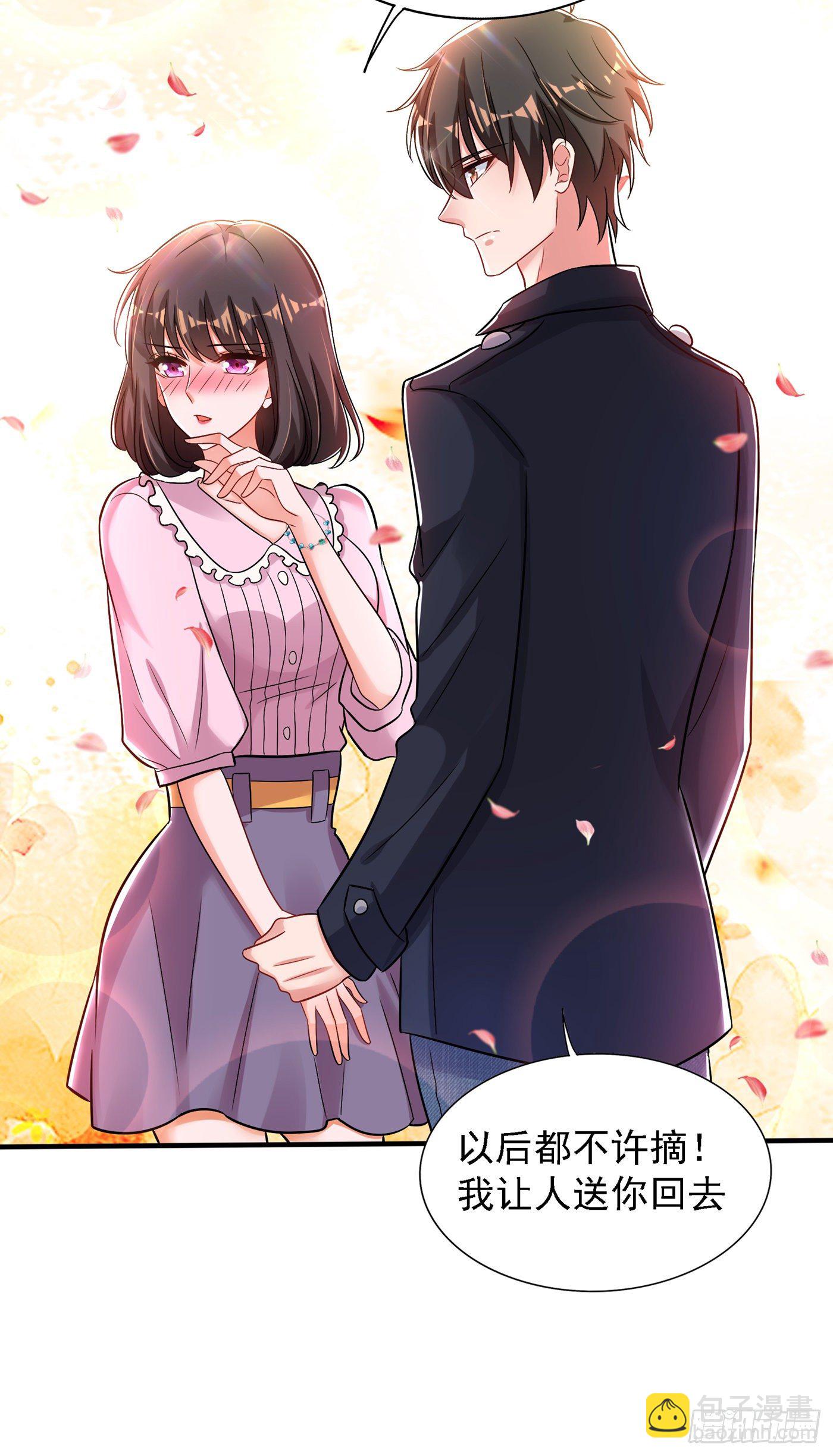🍲重生空间：大小姐不好惹 第100话 这美女是夏晓楠？ 第9页