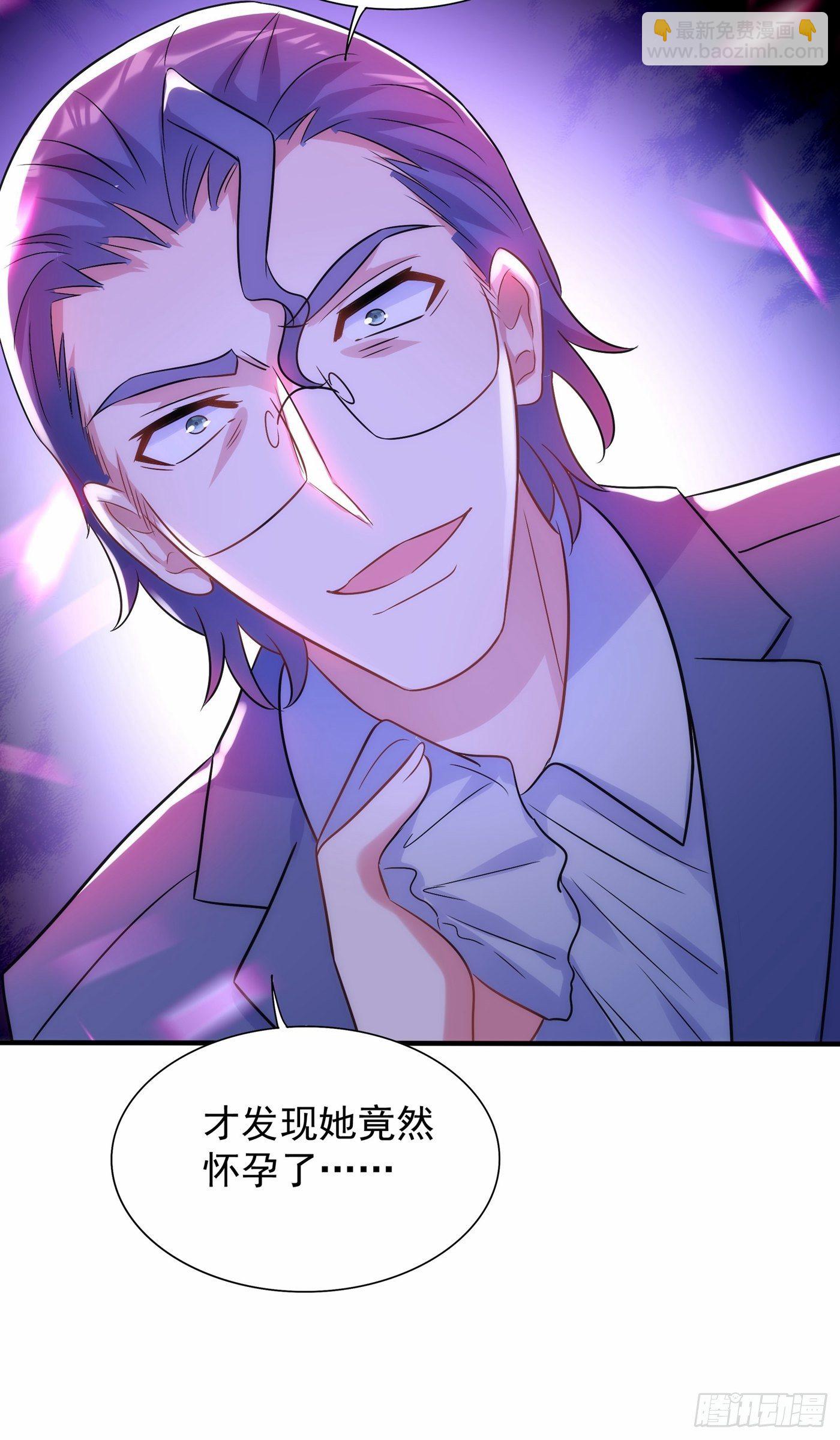 🍲重生空间：大小姐不好惹 第102话 凯萨琳娜 第36页