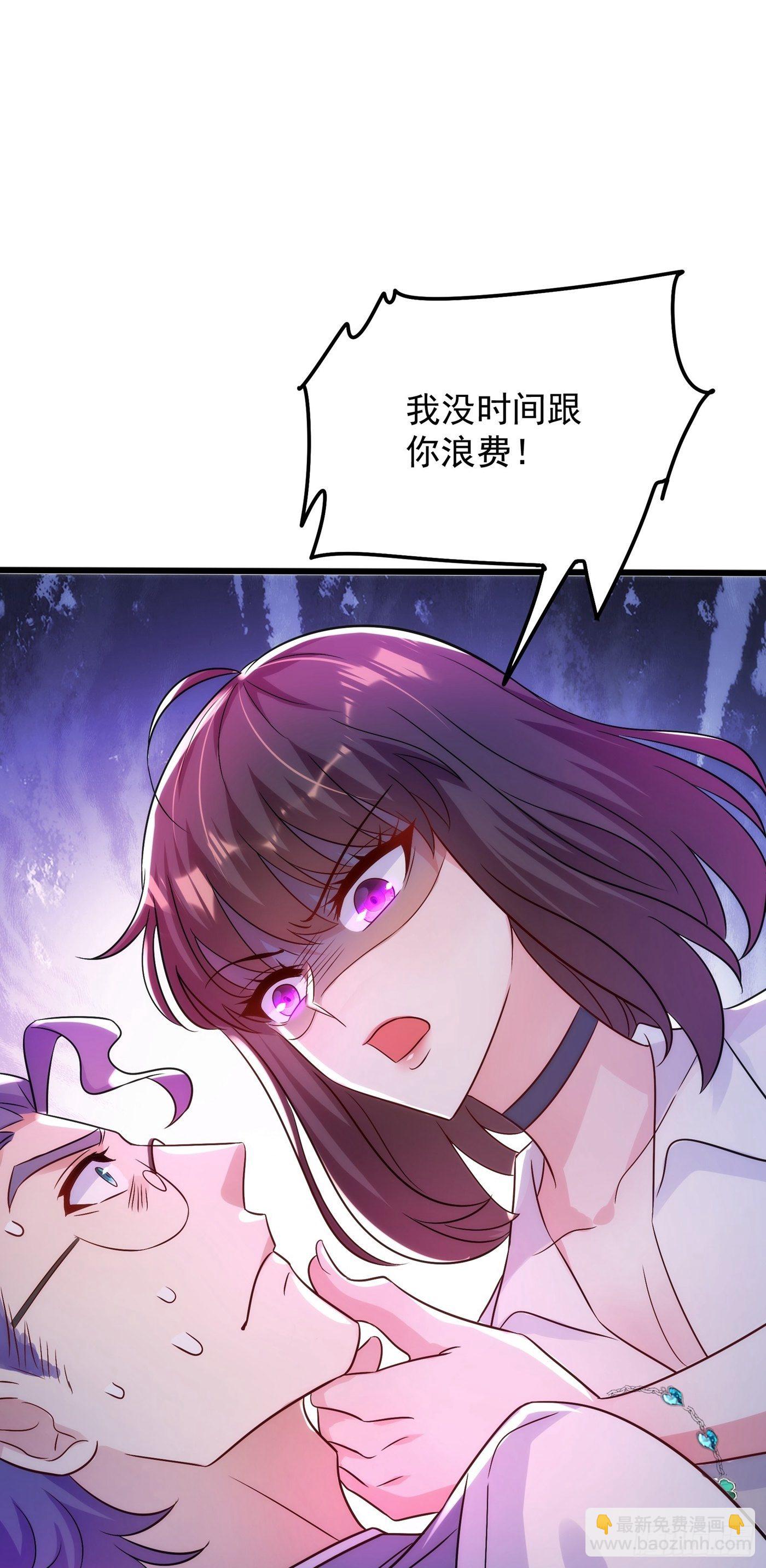 🍲重生空间：大小姐不好惹 第102话 凯萨琳娜 第4页