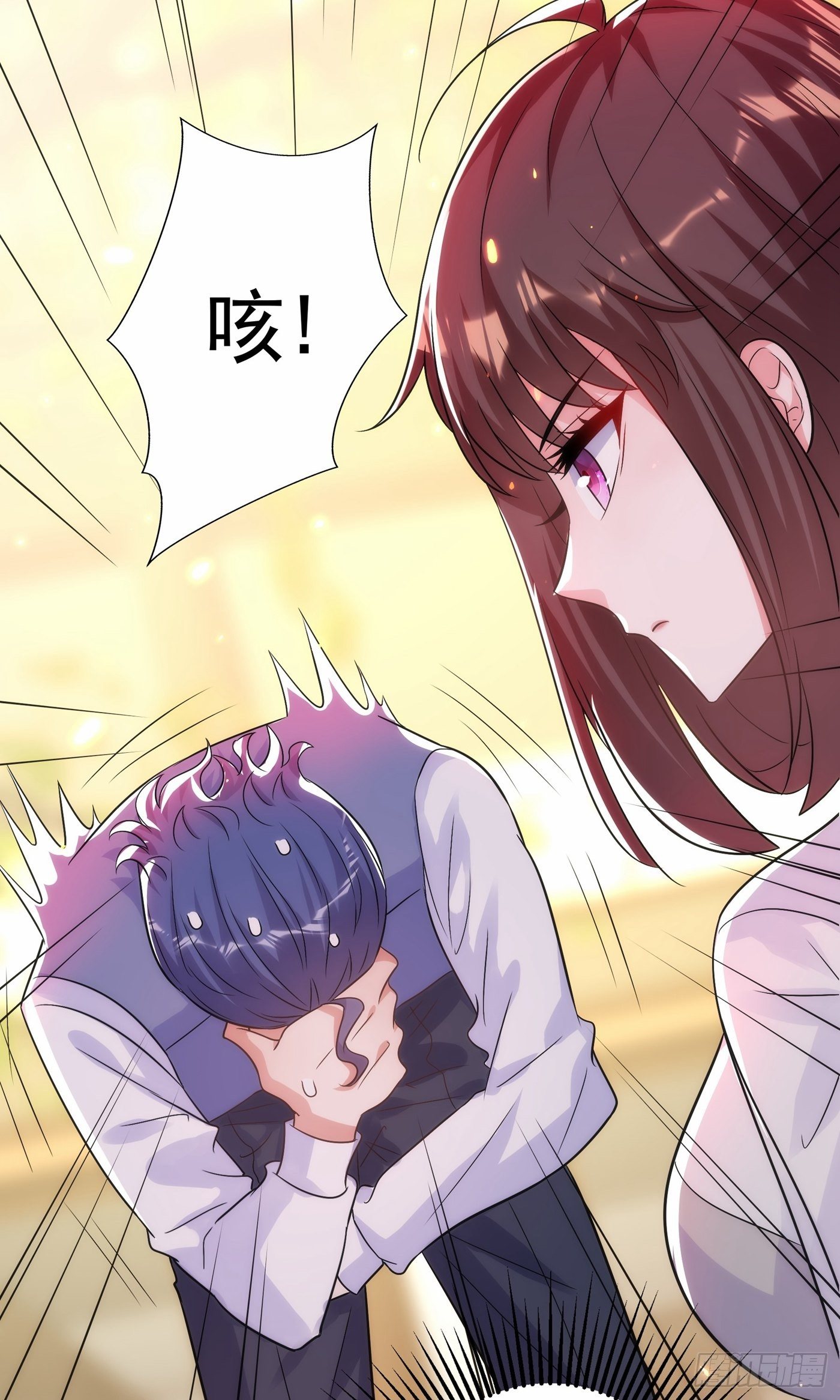 🍲重生空间：大小姐不好惹 第102话 凯萨琳娜 第7页