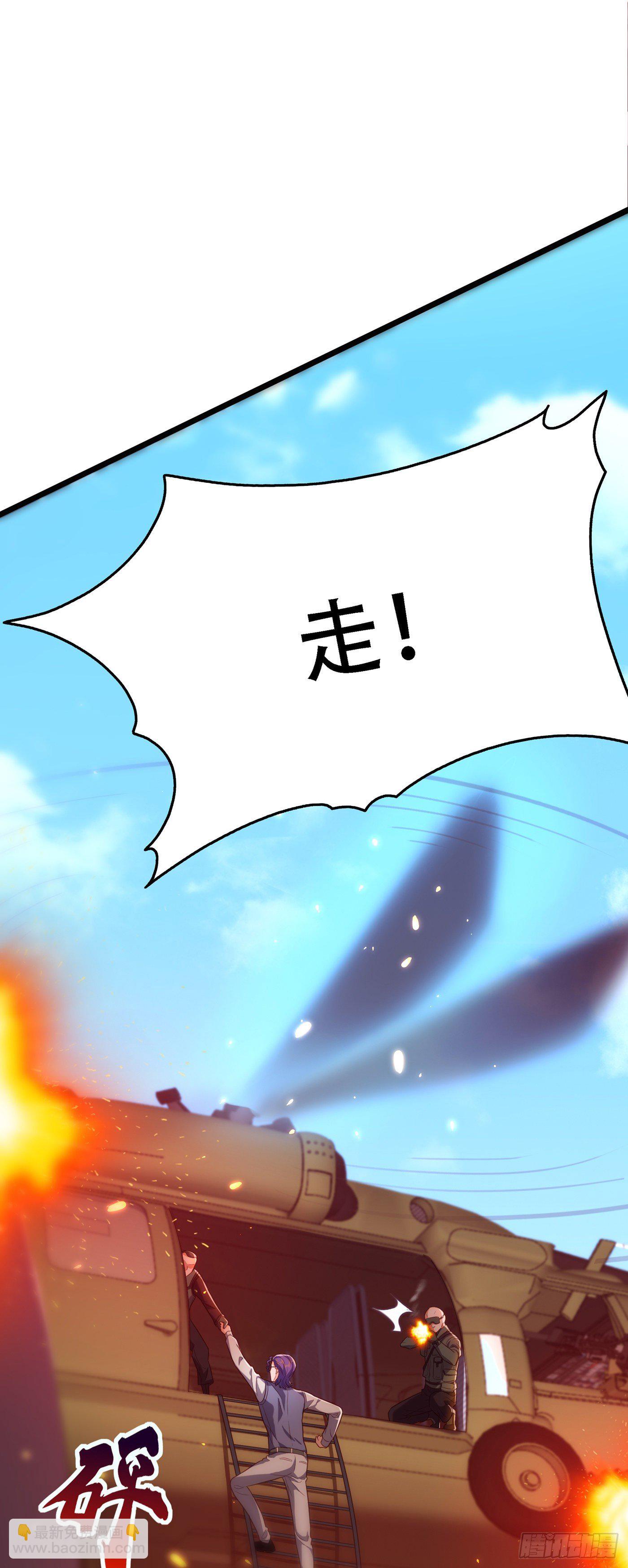 🍲重生空间：大小姐不好惹 第104话 喂药 第2页