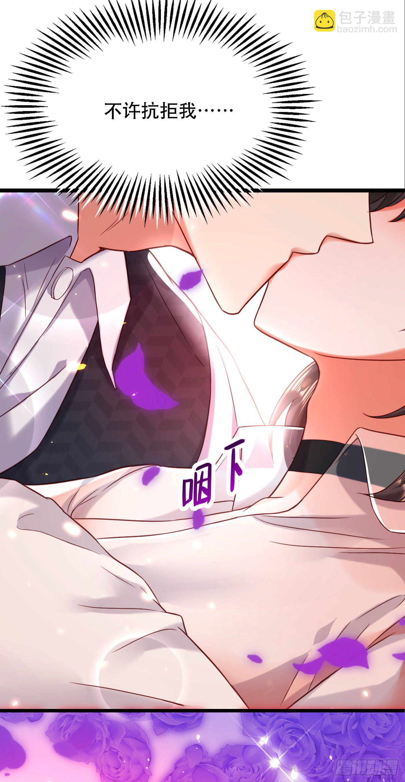 🍲重生空间：大小姐不好惹 第104话 喂药 第24页