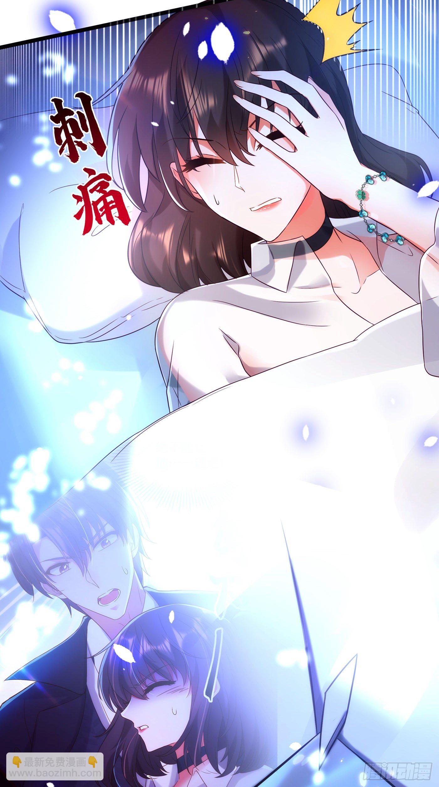 🍲重生空间：大小姐不好惹 第104话 喂药 第32页