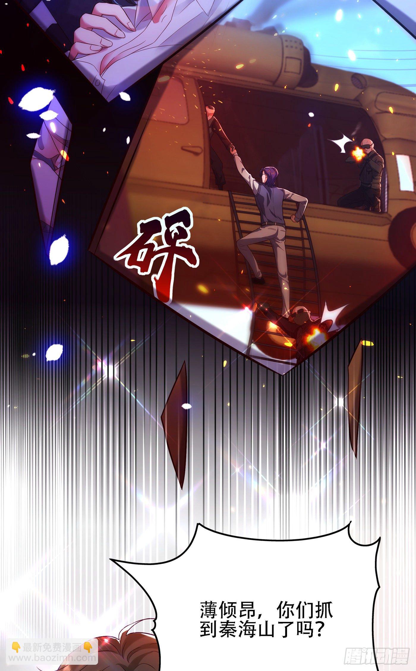 🍲重生空间：大小姐不好惹 第104话 喂药 第33页