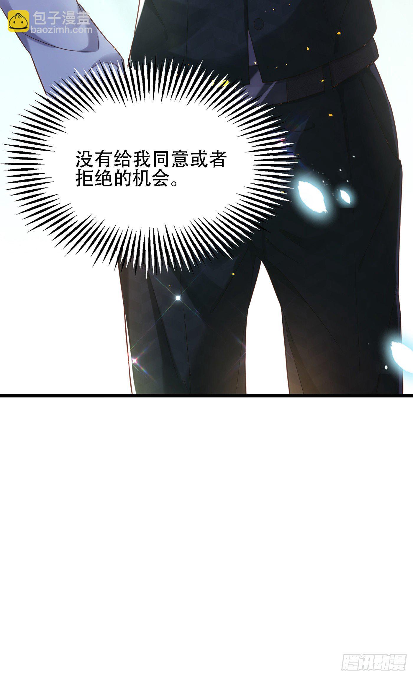 🍲重生空间：大小姐不好惹 第104话 喂药 第45页